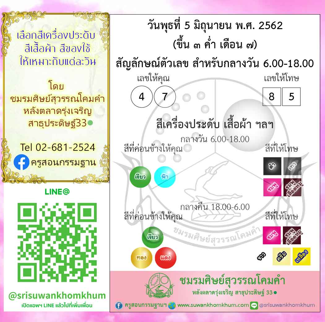 My Image 102