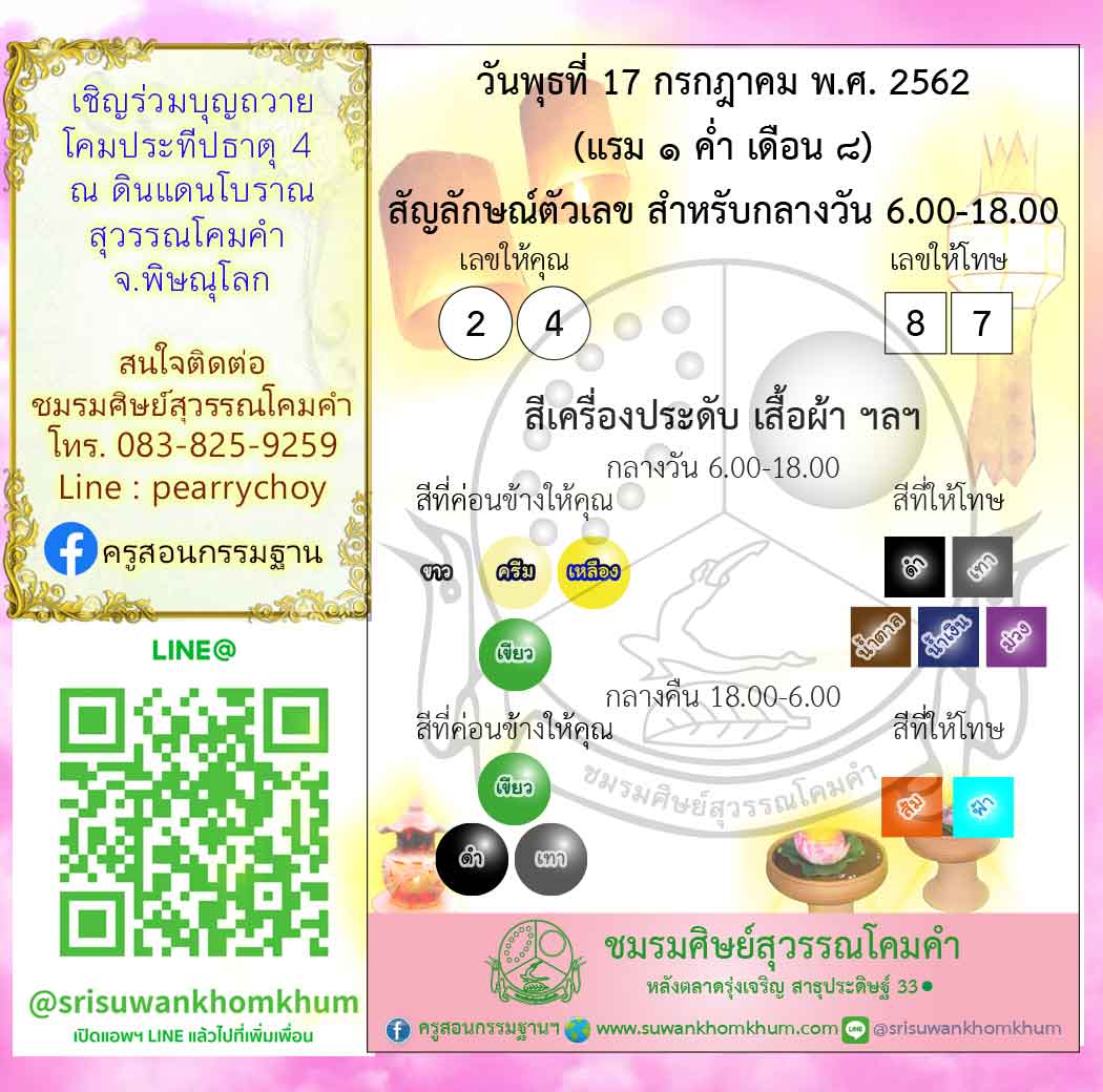 My Image 47